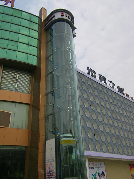 20140717091112649.jpg